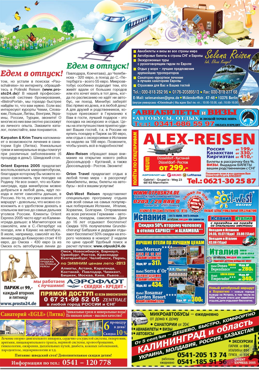 Krugozor (Zeitung). 2013 Jahr, Ausgabe 2, Seite 17