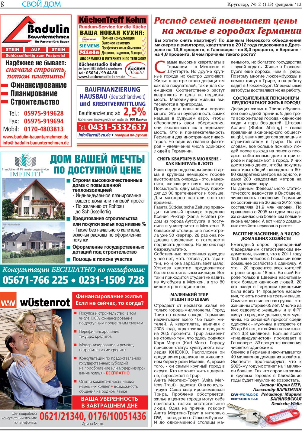 Krugozor (Zeitung). 2013 Jahr, Ausgabe 2, Seite 8
