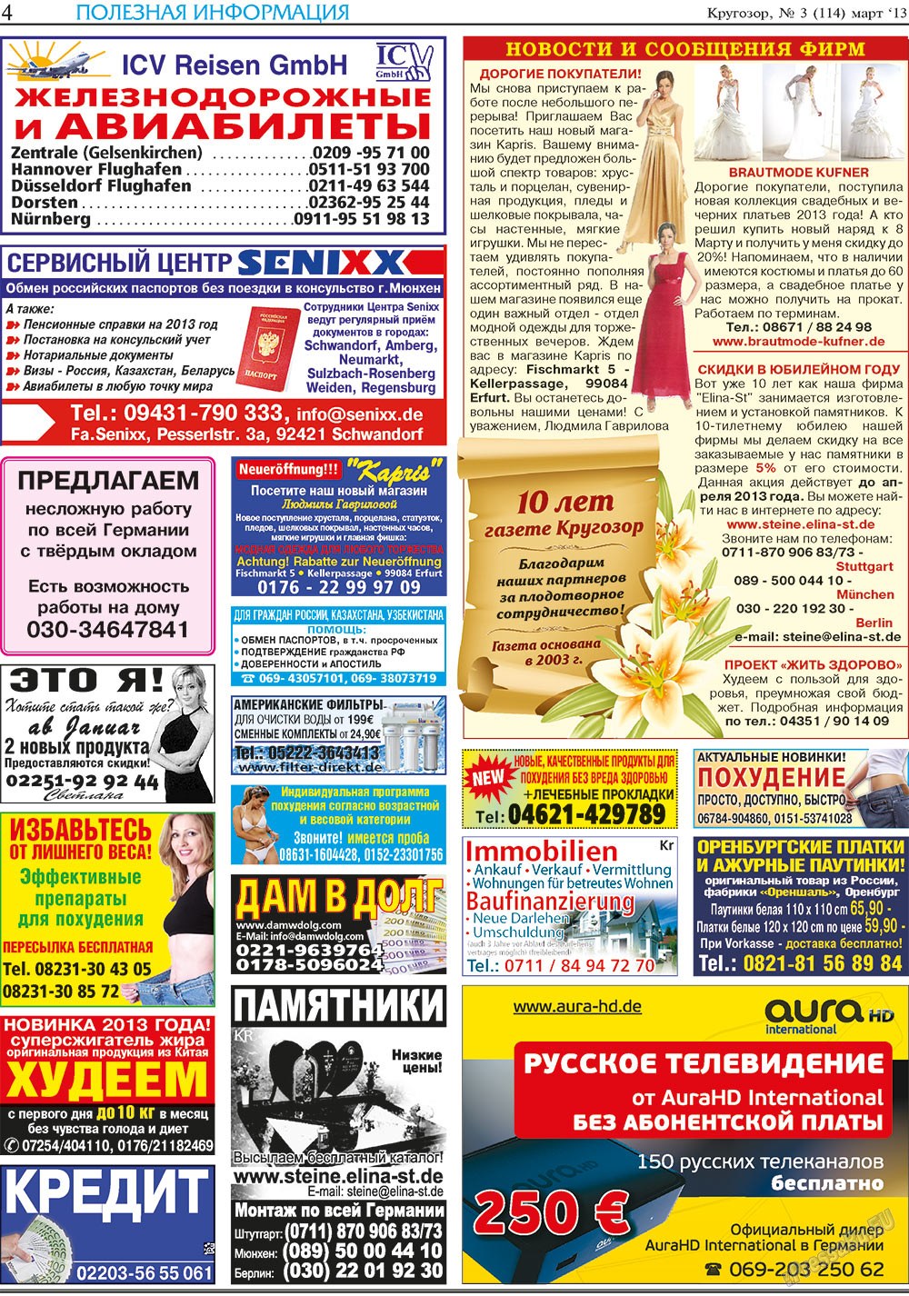 Krugozor (Zeitung). 2013 Jahr, Ausgabe 3, Seite 4