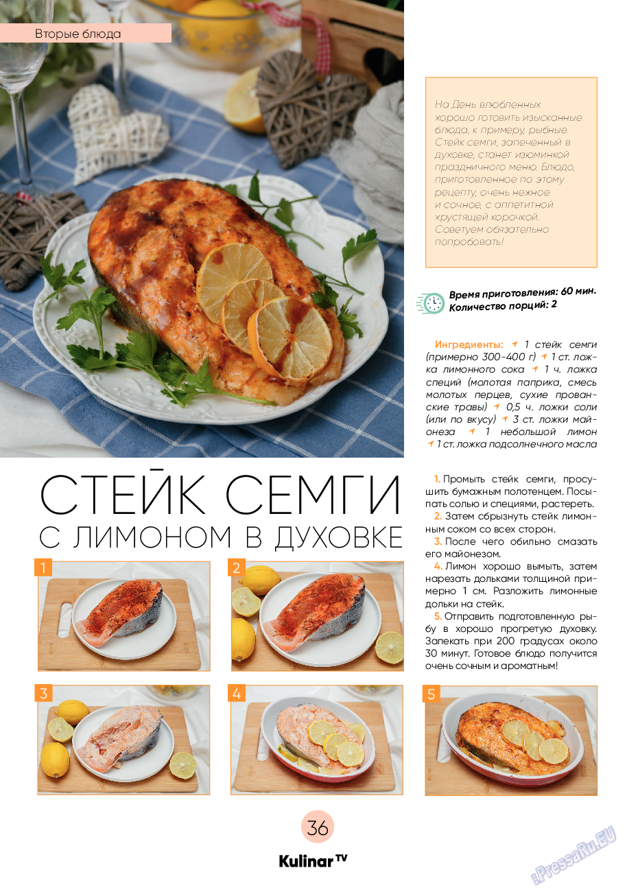 Kulinar TV, журнал. 2021 №2 стр.36
