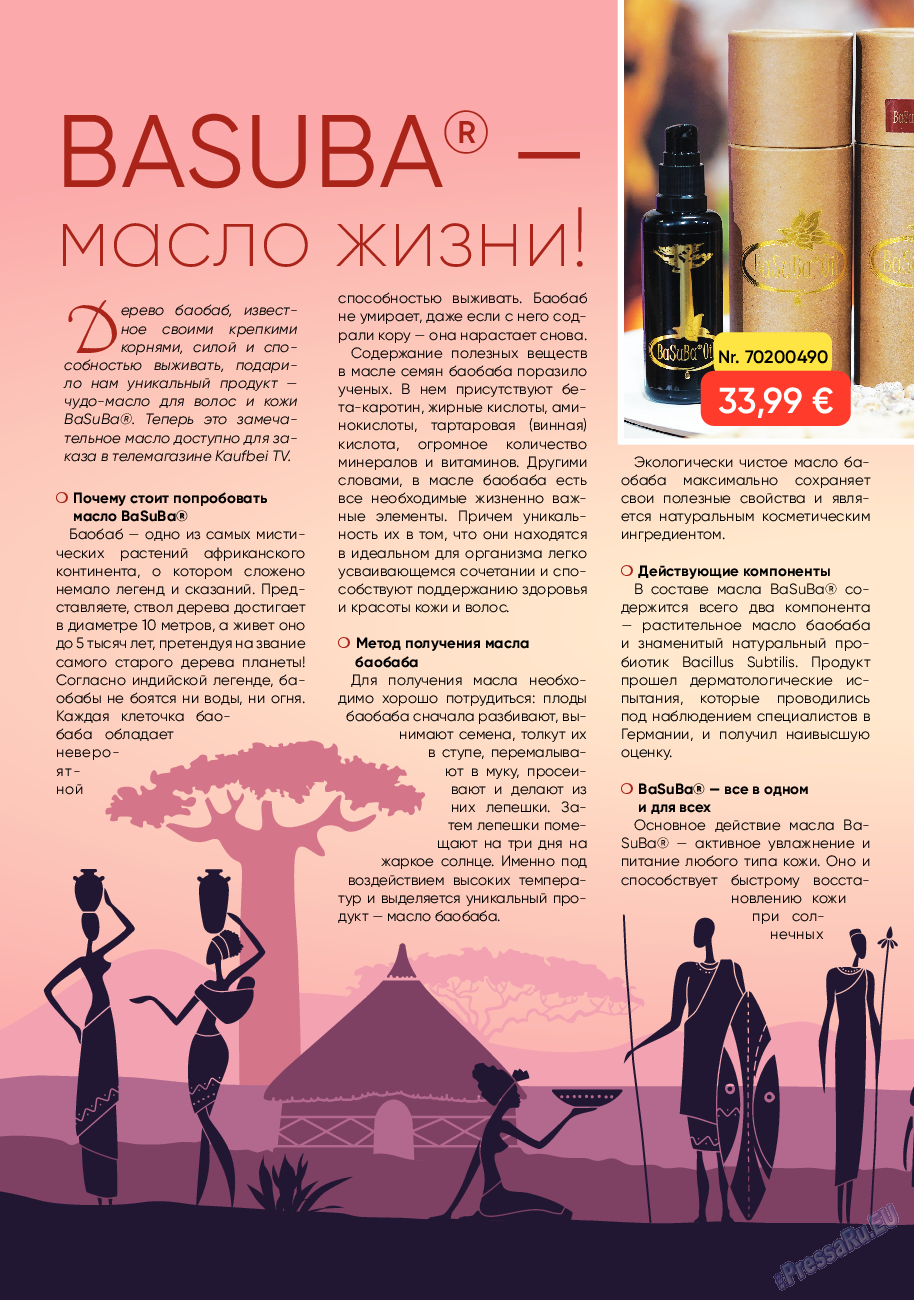 Kulinar TV, журнал. 2021 №6 стр.14