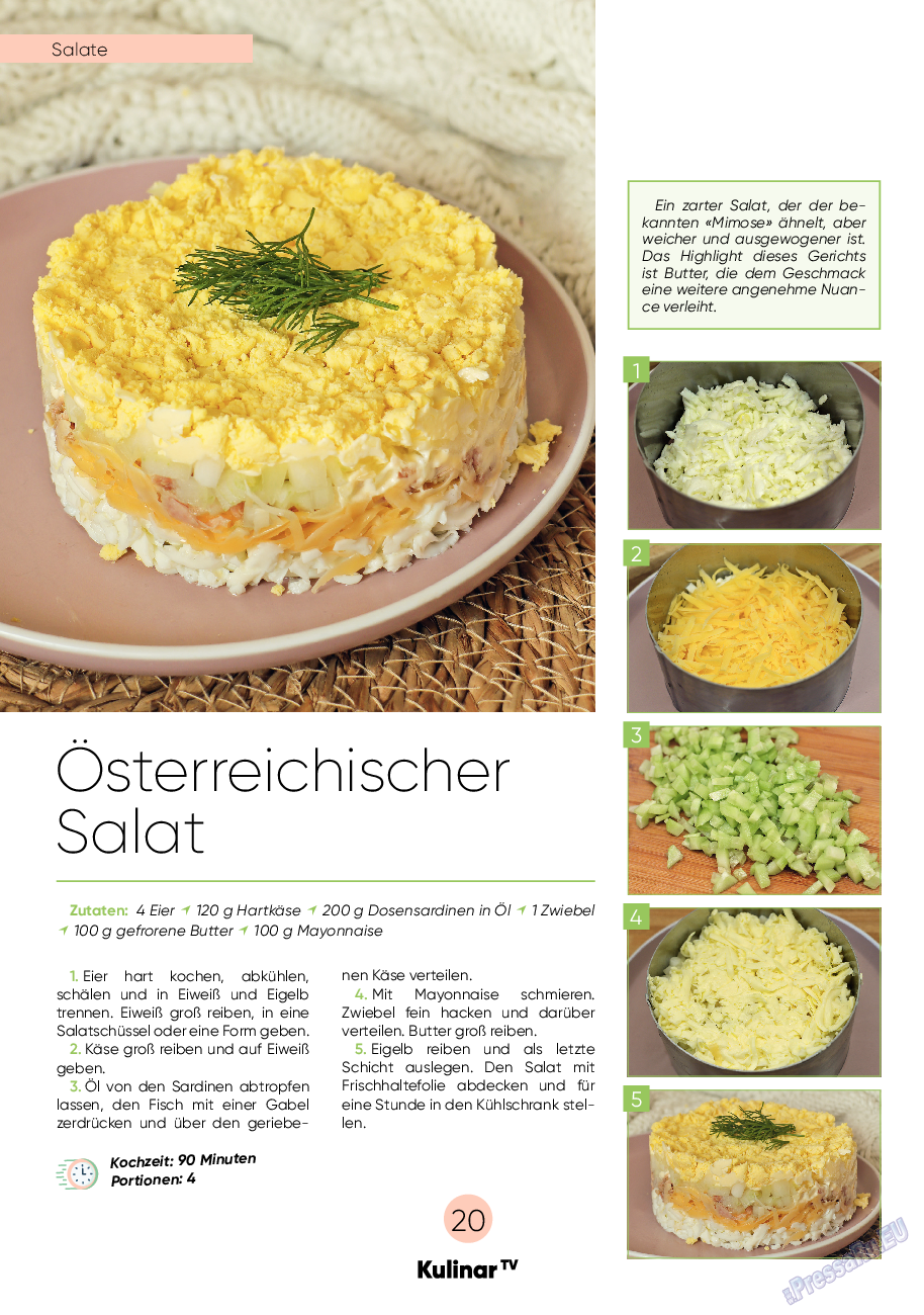 Kulinar TV (журнал). 2022 год, номер 12, стр. 20