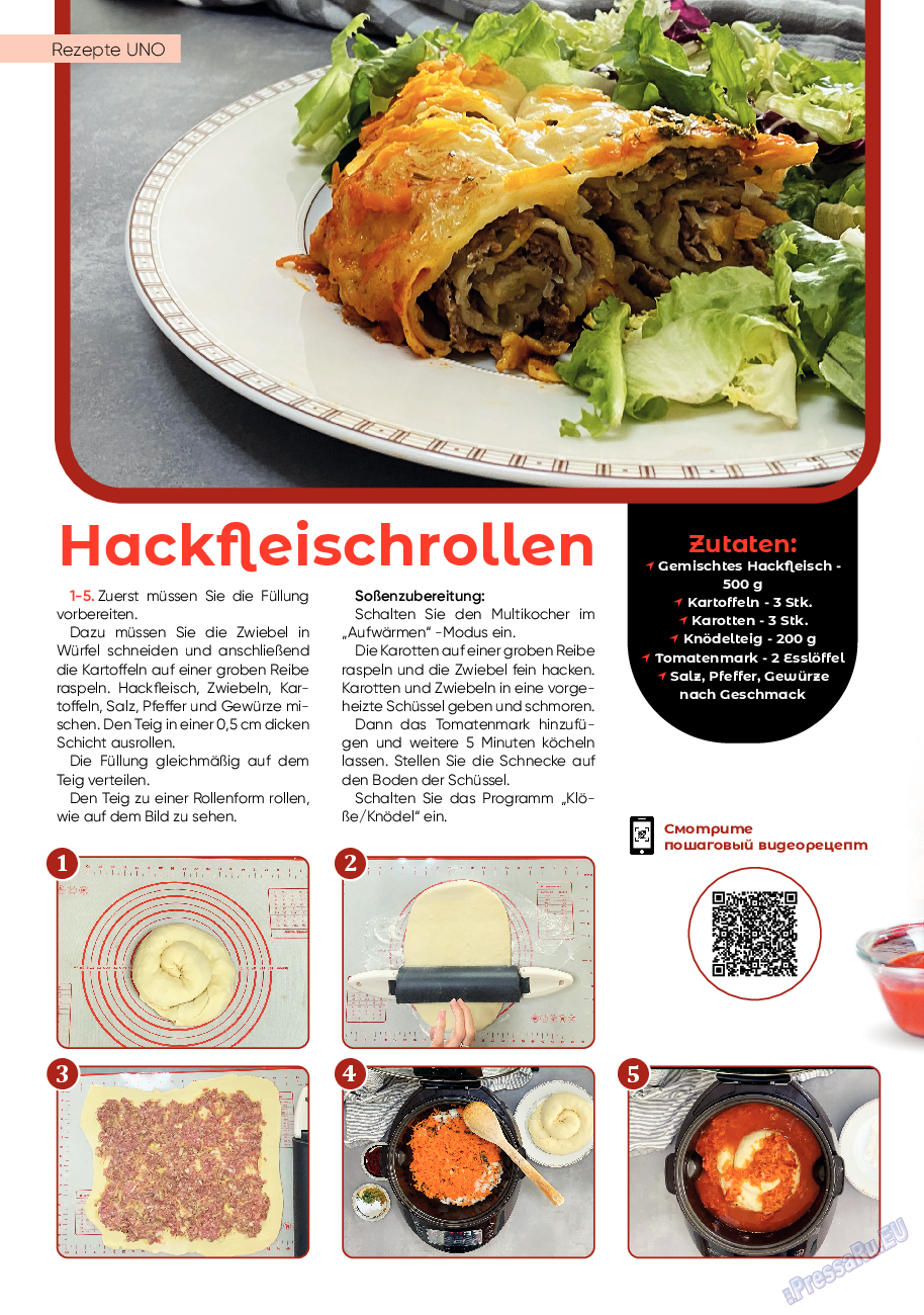 Kulinar TV (журнал). 2022 год, номер 12, стр. 42