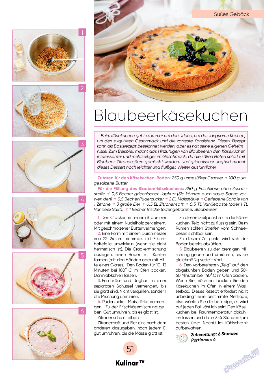 Kulinar TV, журнал. 2022 №12 стр.51