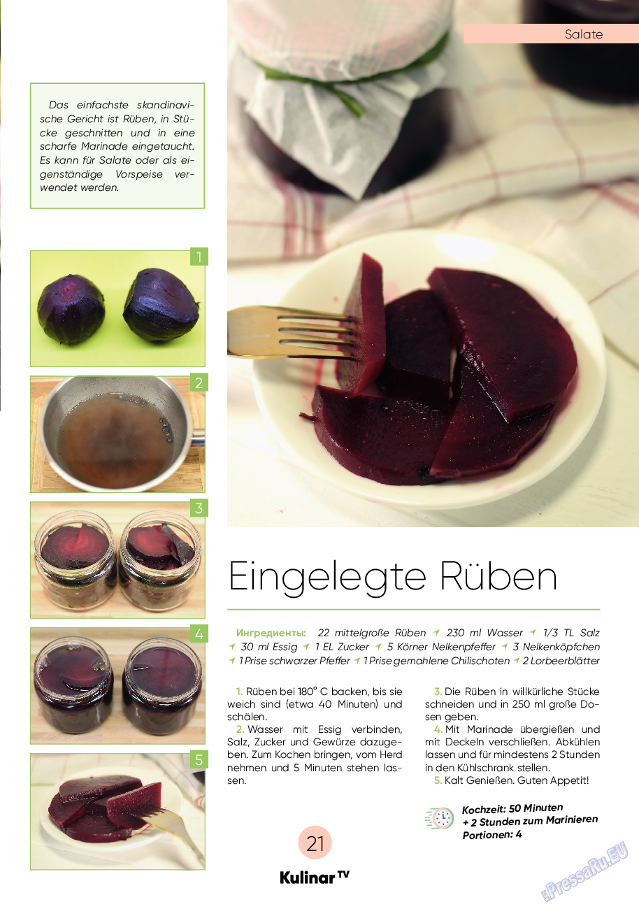 Kulinar TV (журнал). 2022 год, номер 2, стр. 21