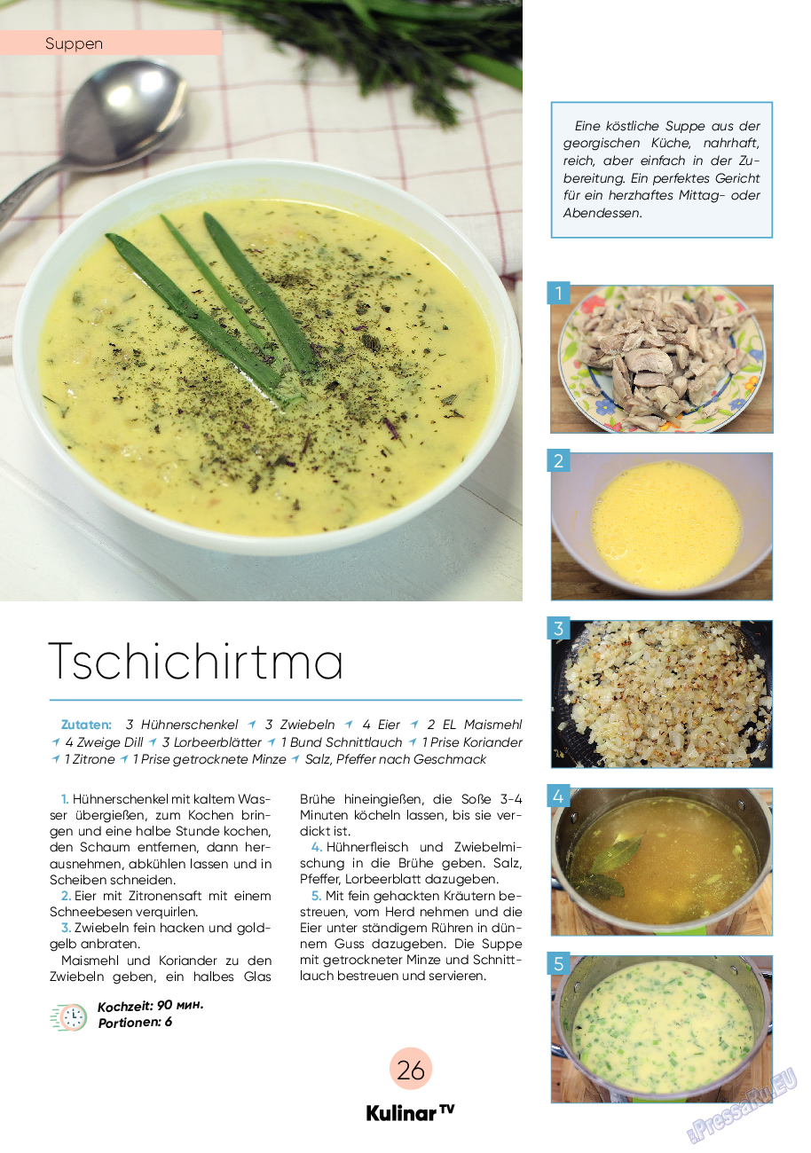 Kulinar TV (журнал). 2022 год, номер 2, стр. 26