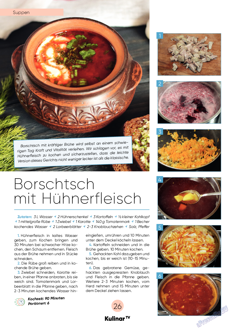 Kulinar TV, журнал. 2022 №5 стр.26