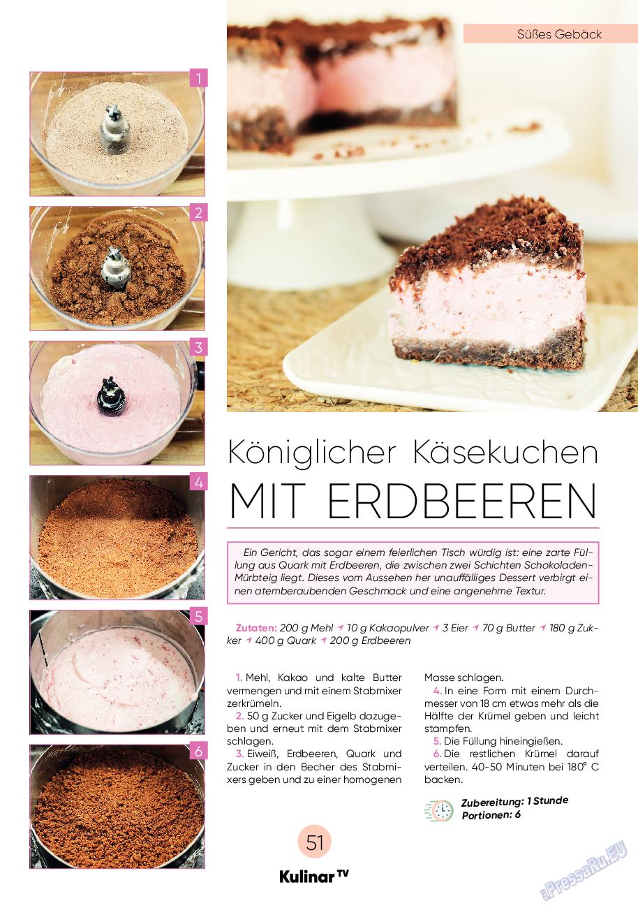 Kulinar TV, журнал. 2022 №9 стр.51