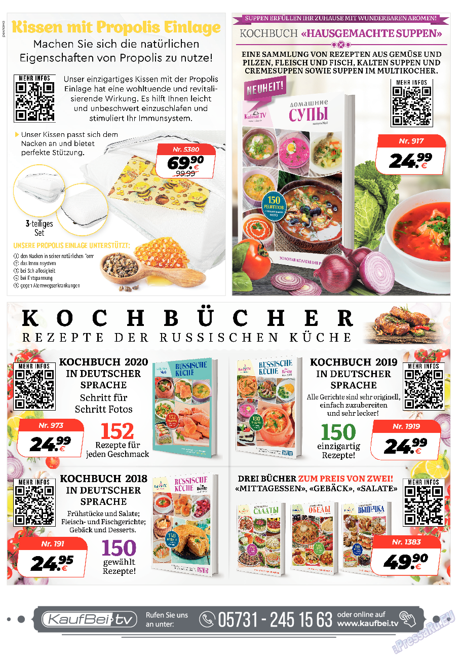 Kulinar TV, журнал. 2022 №9 стр.73