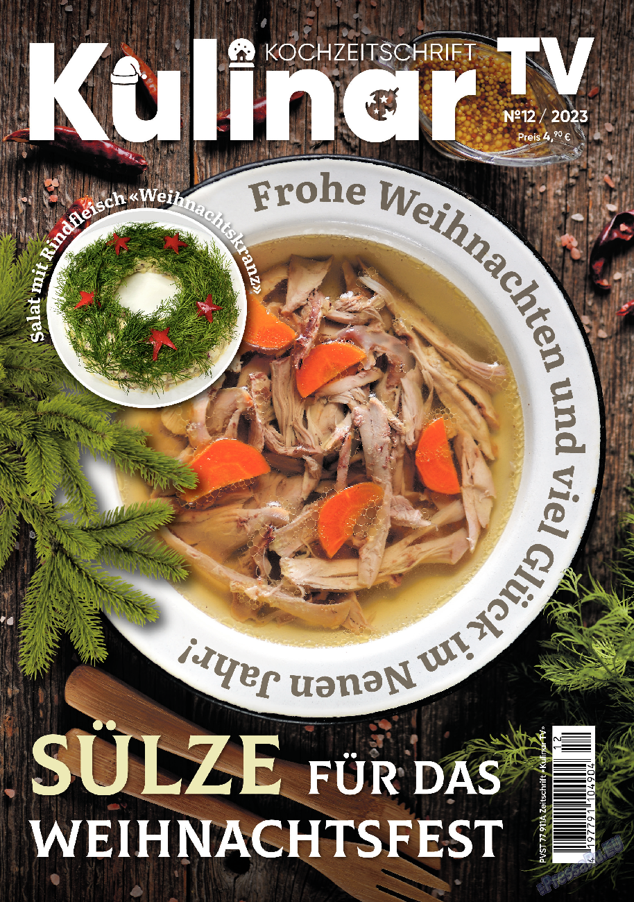 Kulinar TV, журнал. 2023 №12 стр.1