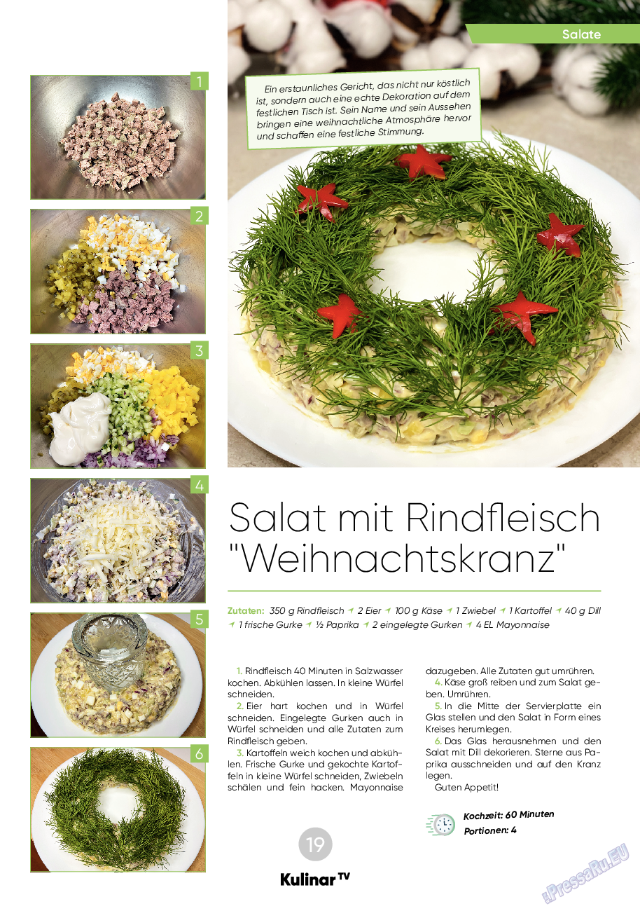 Kulinar TV, журнал. 2023 №12 стр.19
