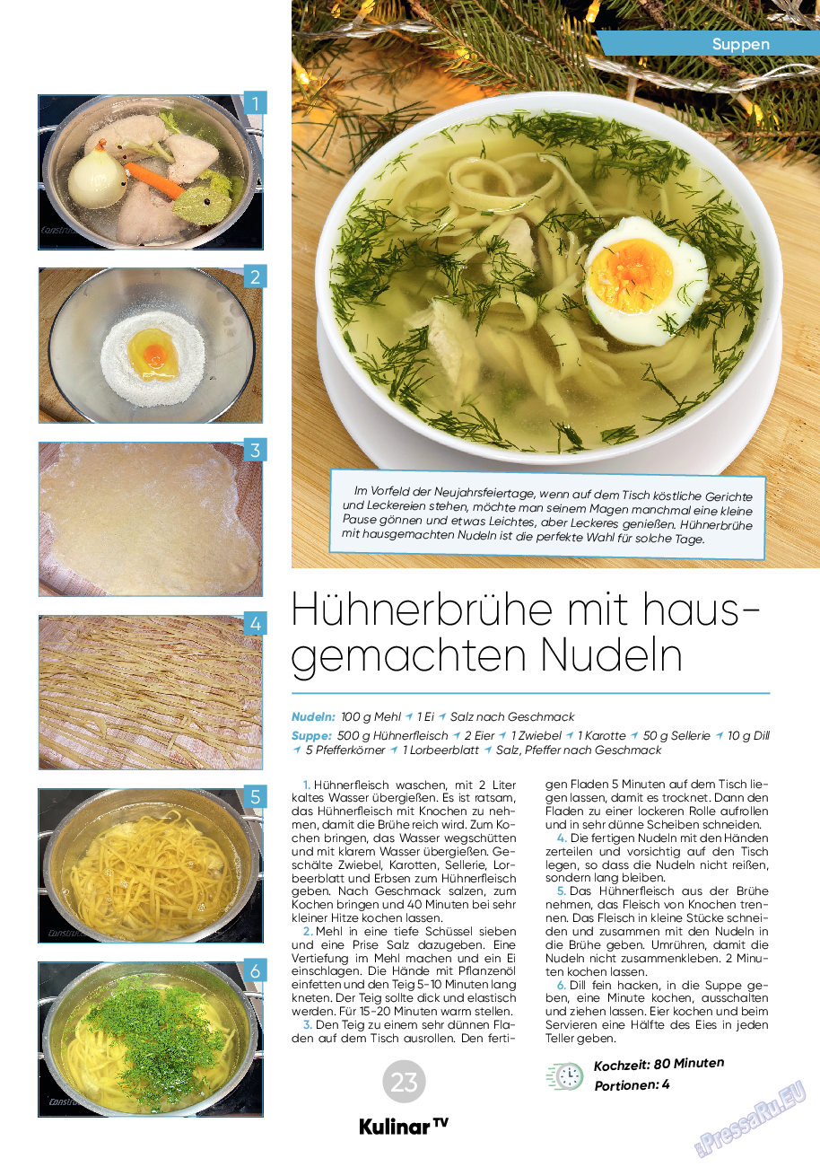 Kulinar TV, журнал. 2023 №12 стр.23