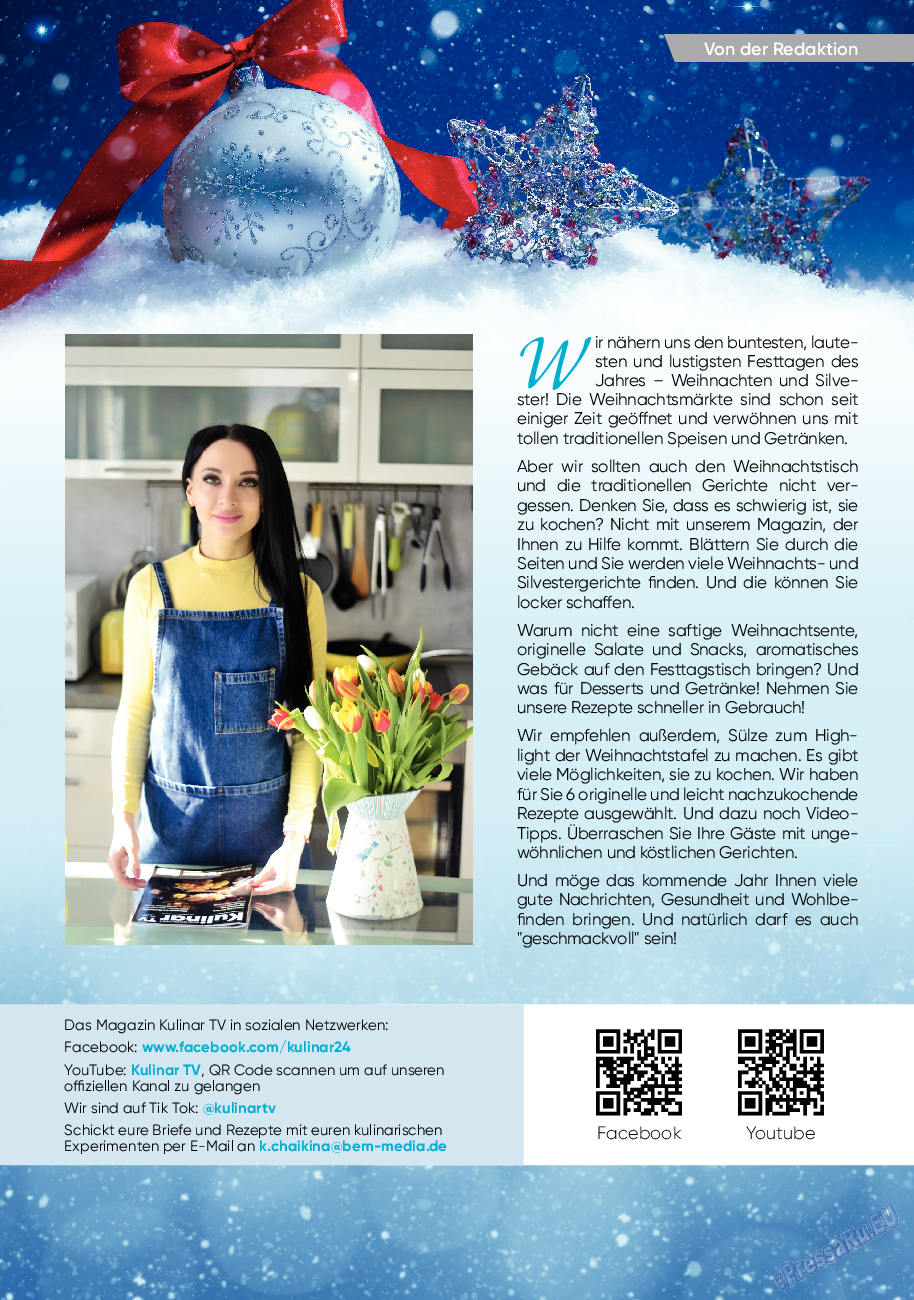 Kulinar TV, журнал. 2023 №12 стр.3