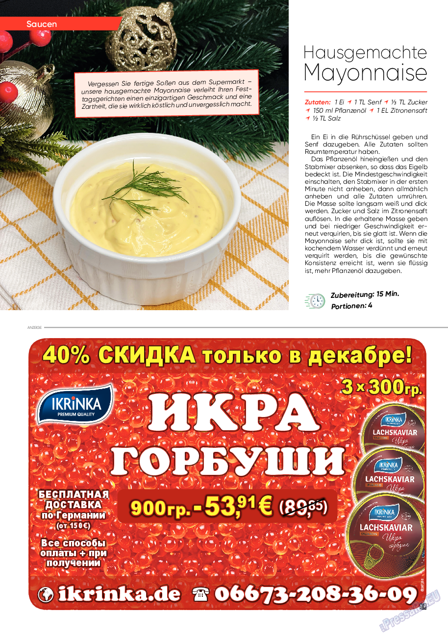 Kulinar TV, журнал. 2023 №12 стр.38