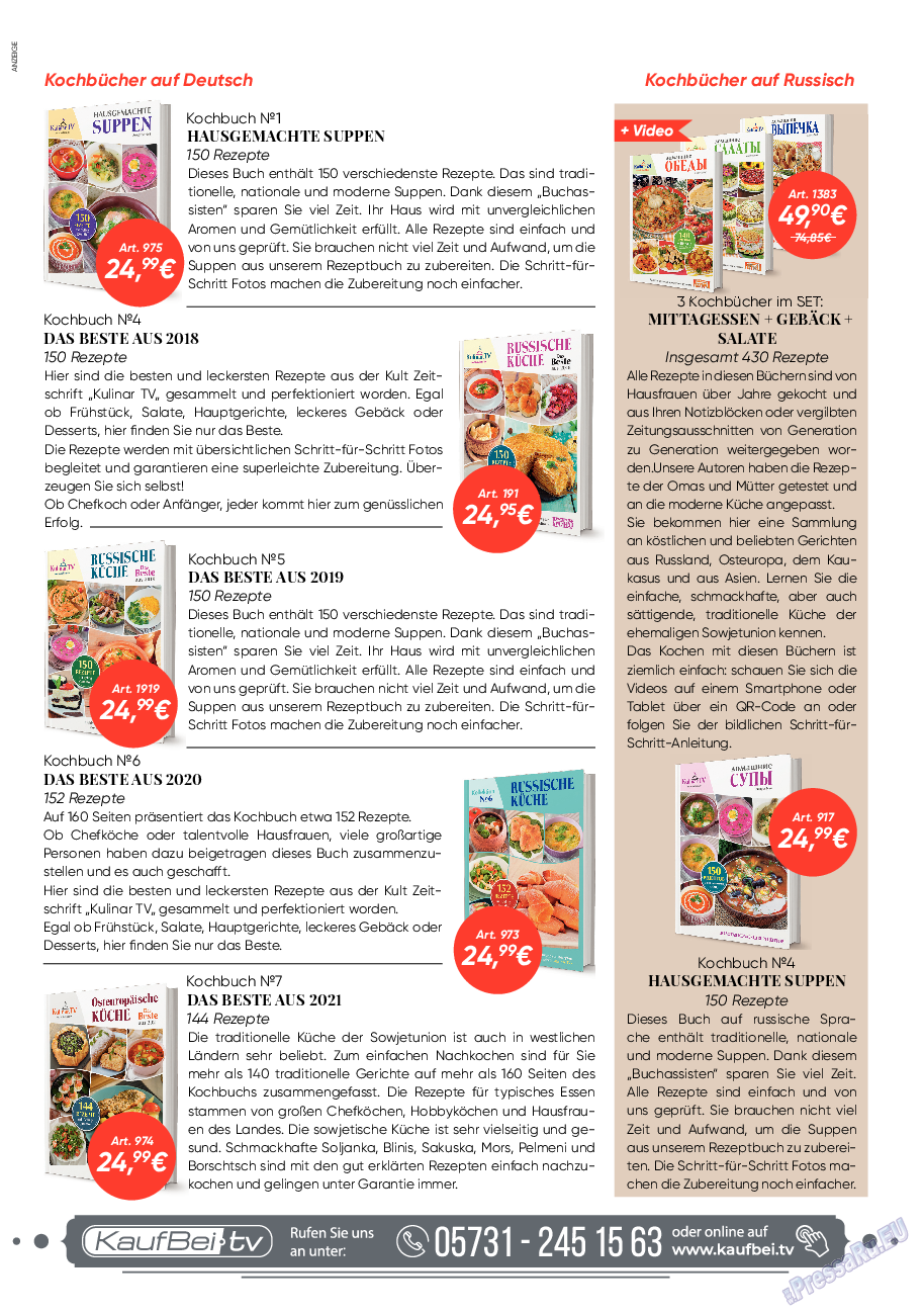 Kulinar TV, журнал. 2023 №12 стр.43