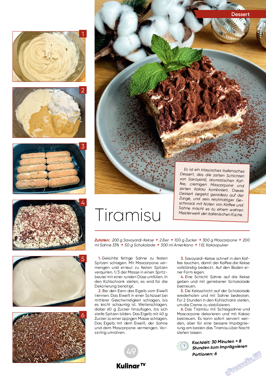 Kulinar TV, журнал. 2023 №12 стр.49