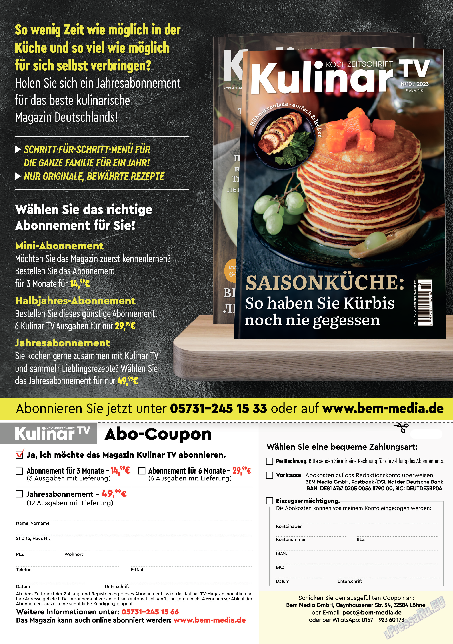 Kulinar TV, журнал. 2023 №12 стр.50