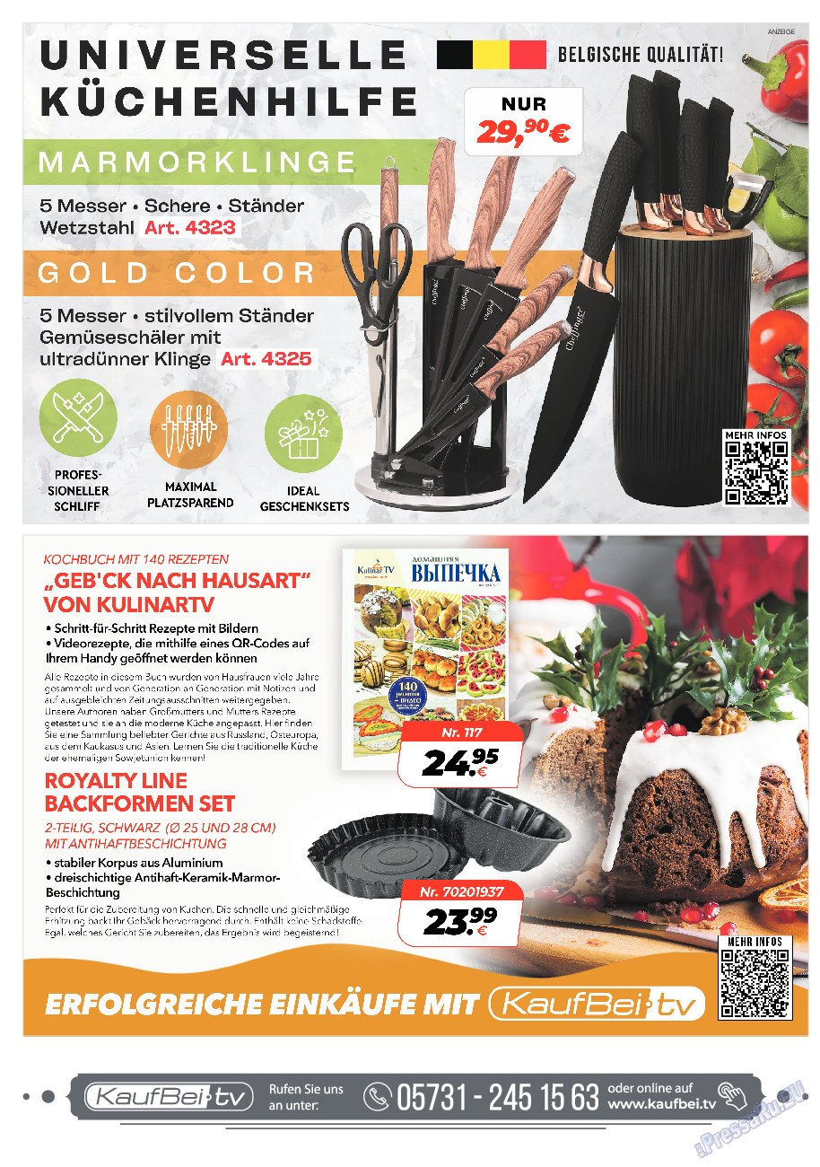 Kulinar TV, журнал. 2023 №12 стр.60