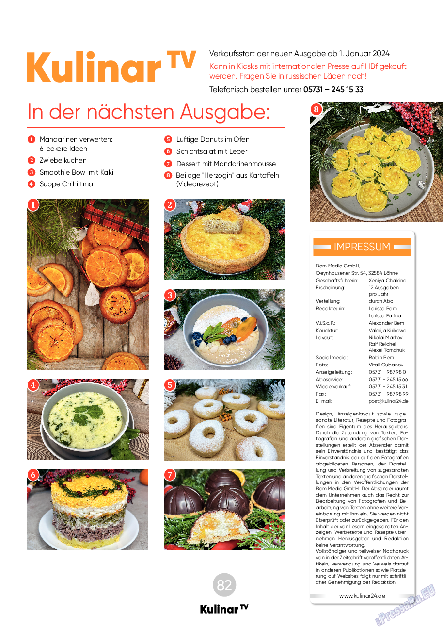 Kulinar TV, журнал. 2023 №12 стр.82