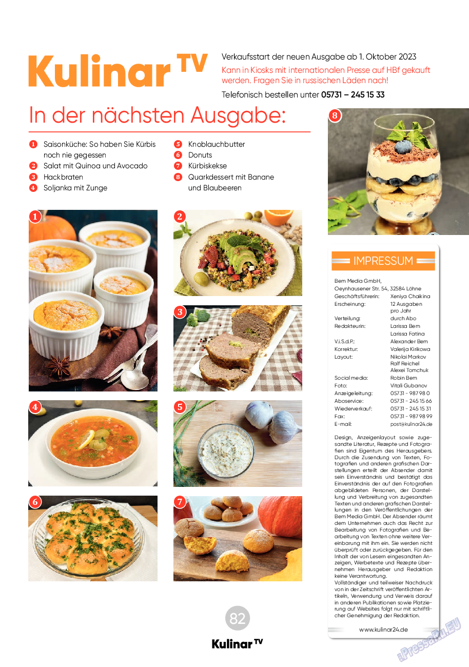 Kulinar TV, журнал. 2023 №9 стр.82