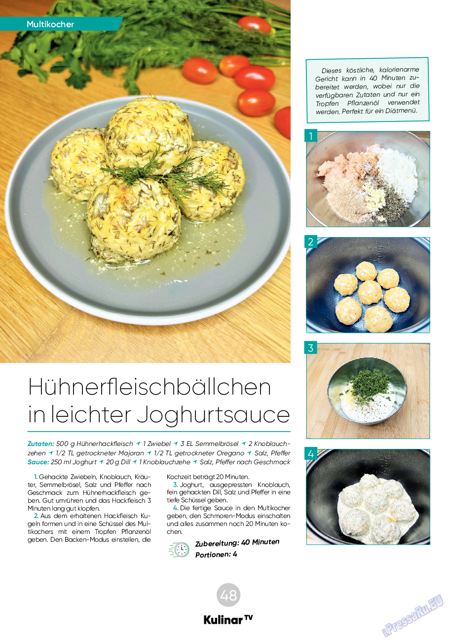 Kulinar TV, журнал. 2024 №3 стр.48
