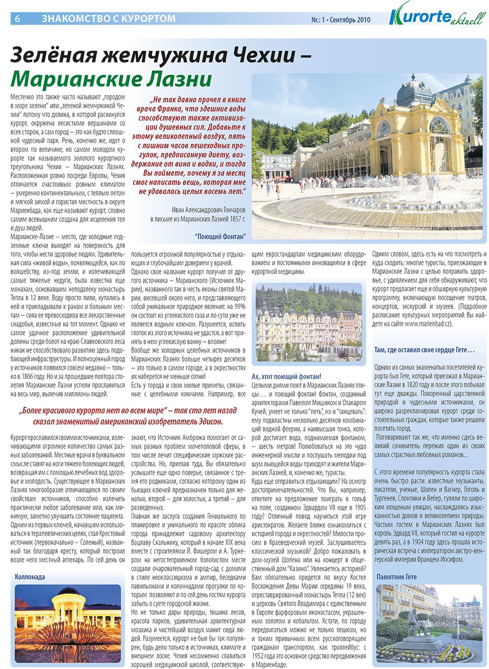 Kurorte aktuell (газета). 2010 год, номер 1, стр. 6