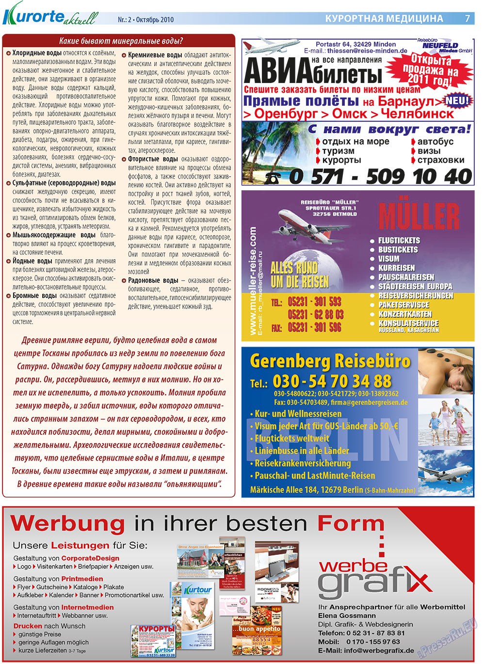 Kurorte aktuell (газета). 2010 год, номер 2, стр. 7
