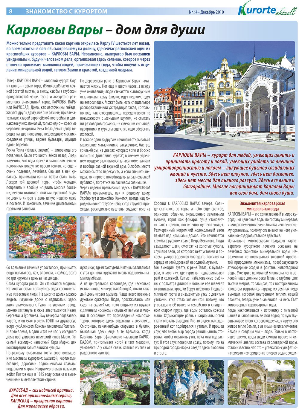Kurorte aktuell (газета). 2010 год, номер 4, стр. 8