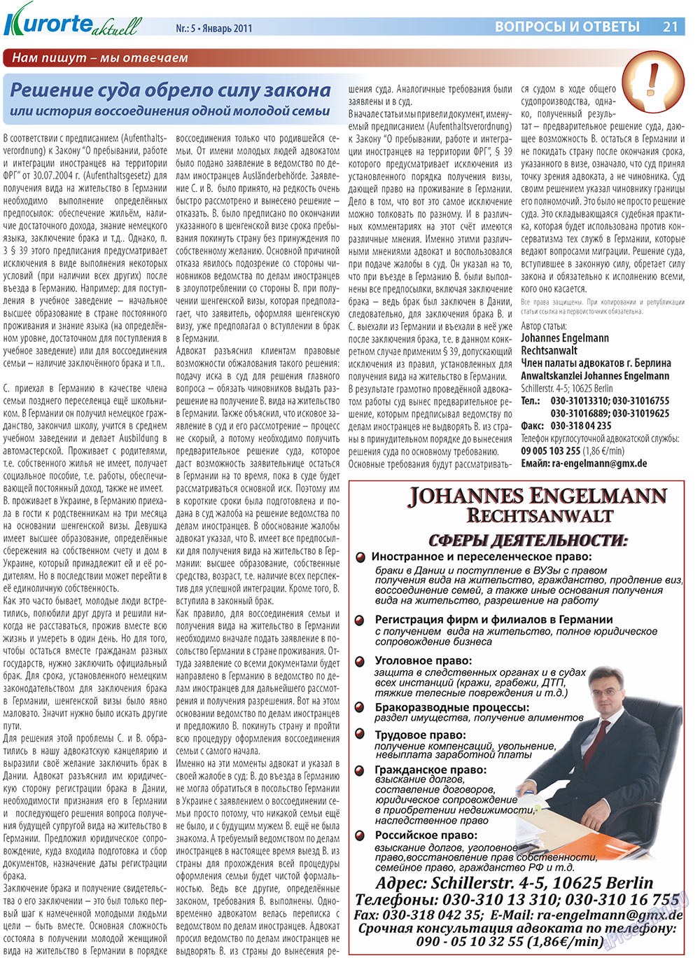 Kurorte aktuell (газета). 2011 год, номер 1, стр. 21