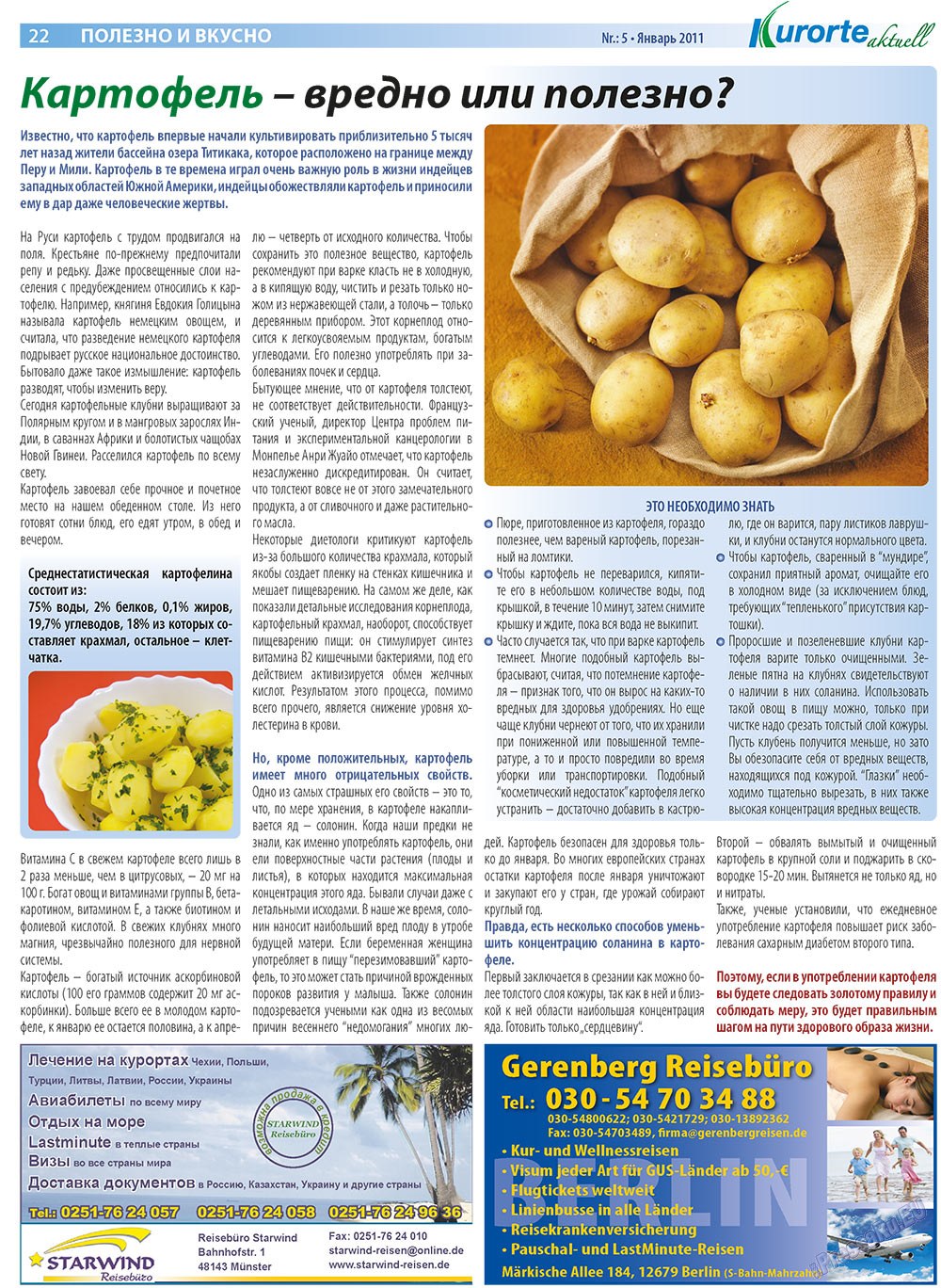 Kurorte aktuell (газета). 2011 год, номер 1, стр. 22