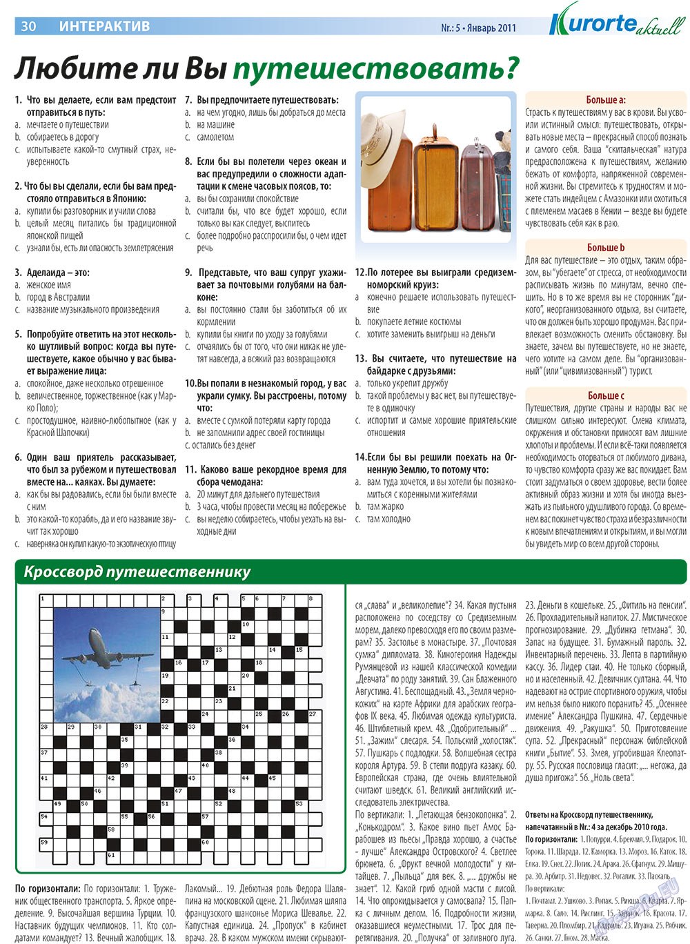 Kurorte aktuell (газета). 2011 год, номер 1, стр. 30