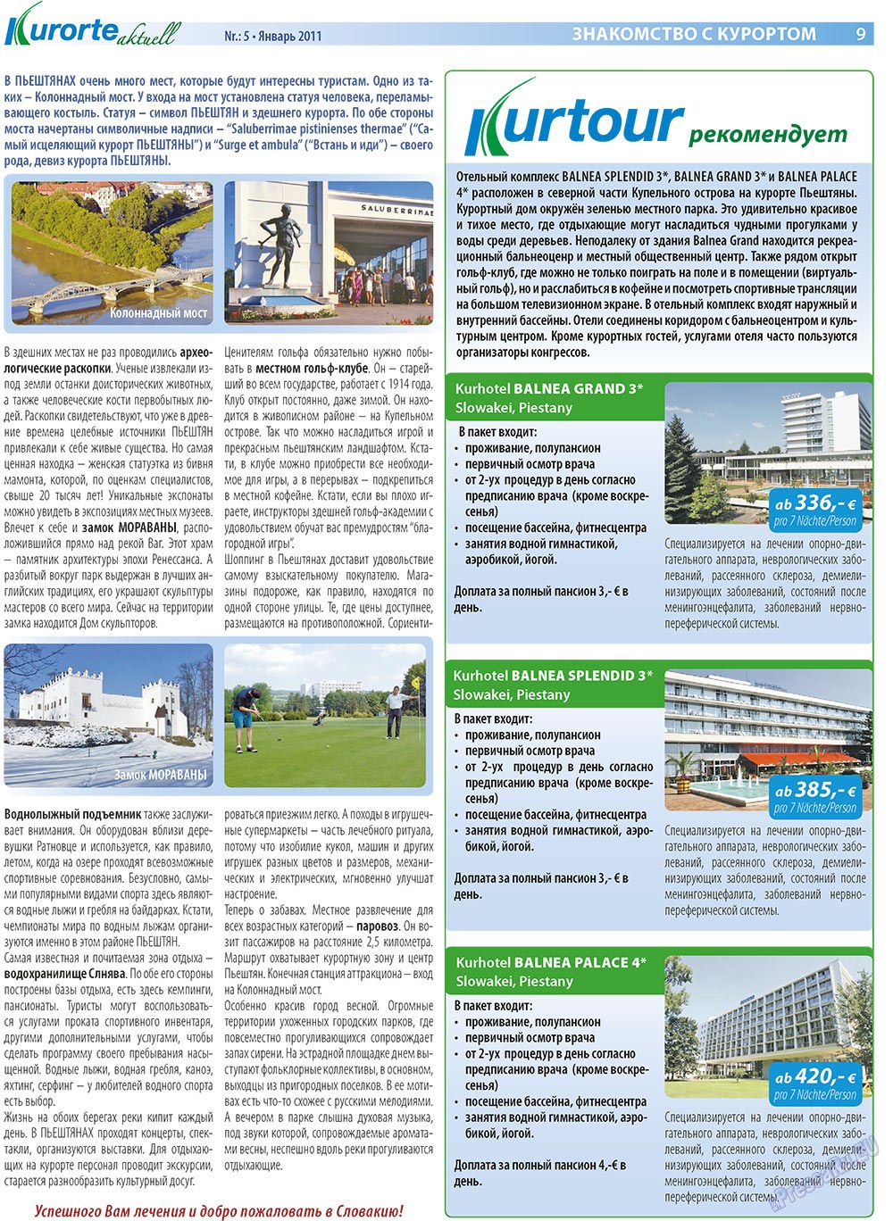 Kurorte aktuell (газета). 2011 год, номер 1, стр. 9