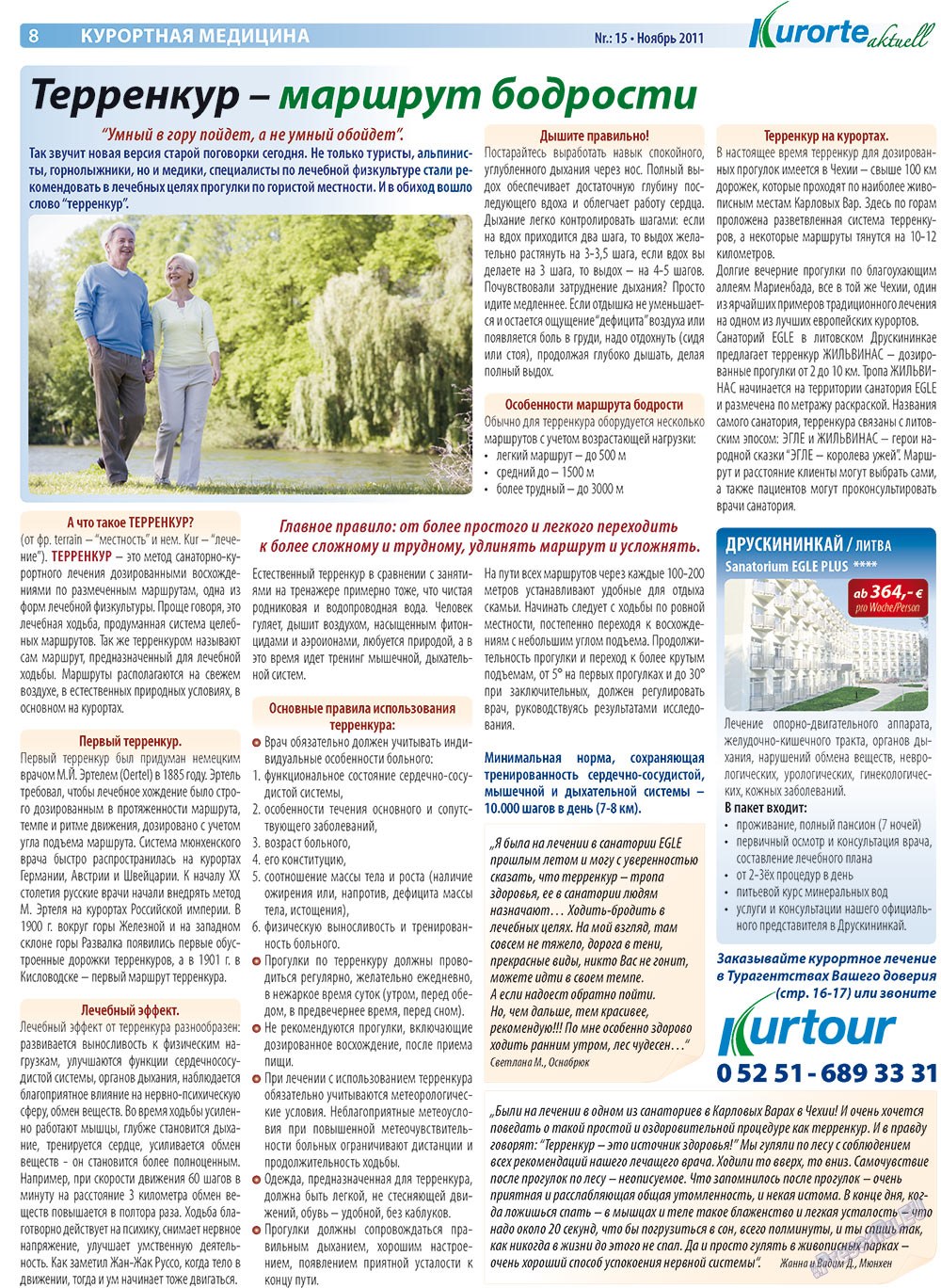 Kurorte aktuell (газета). 2011 год, номер 11, стр. 8