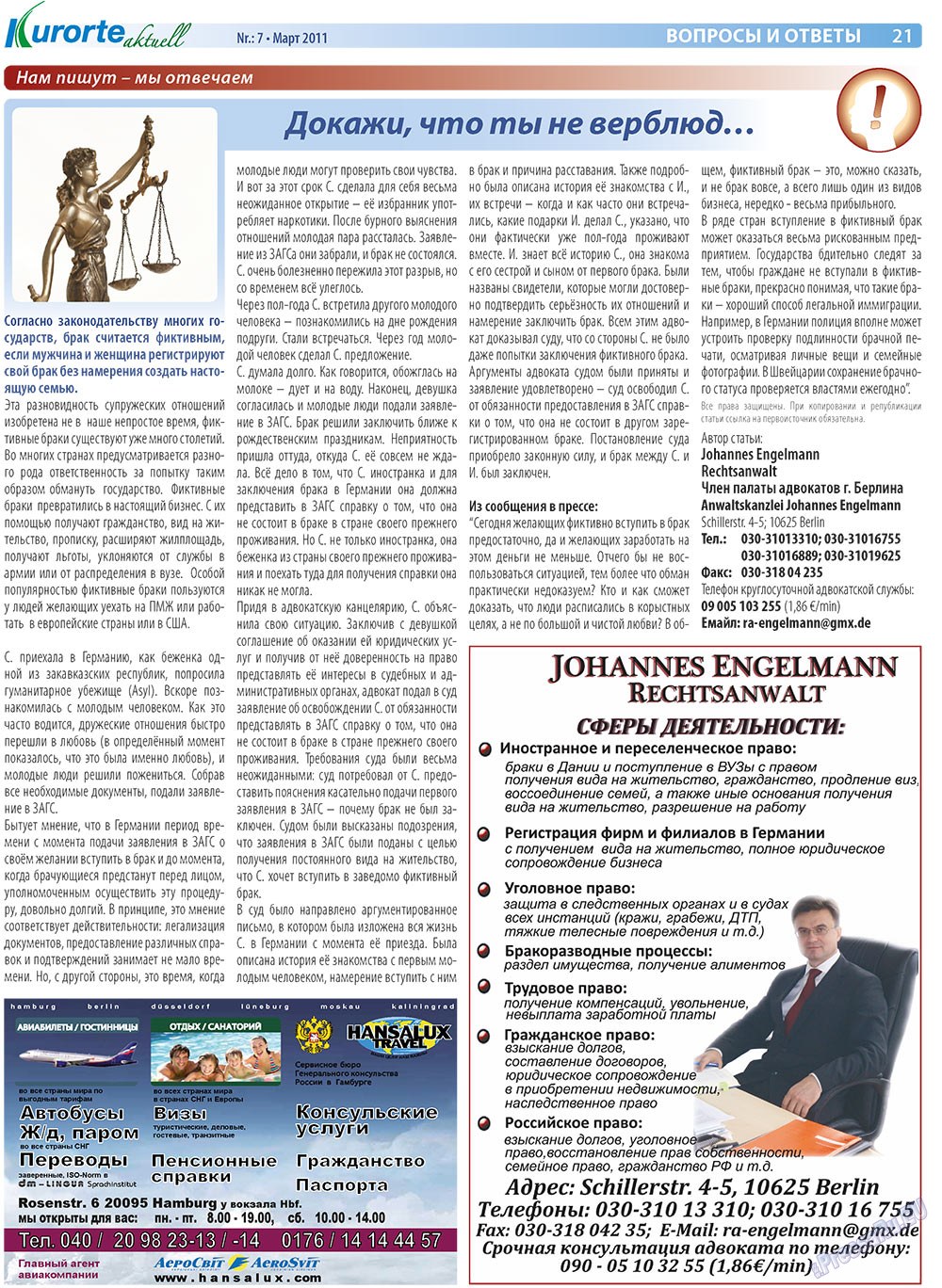 Kurorte aktuell (газета). 2011 год, номер 3, стр. 21
