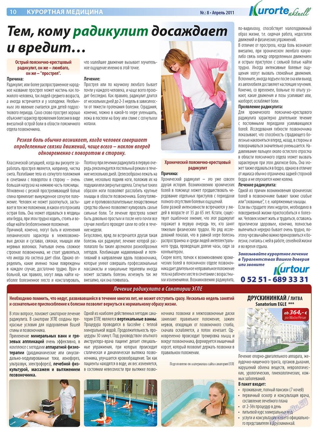 Kurorte aktuell (газета). 2011 год, номер 4, стр. 10