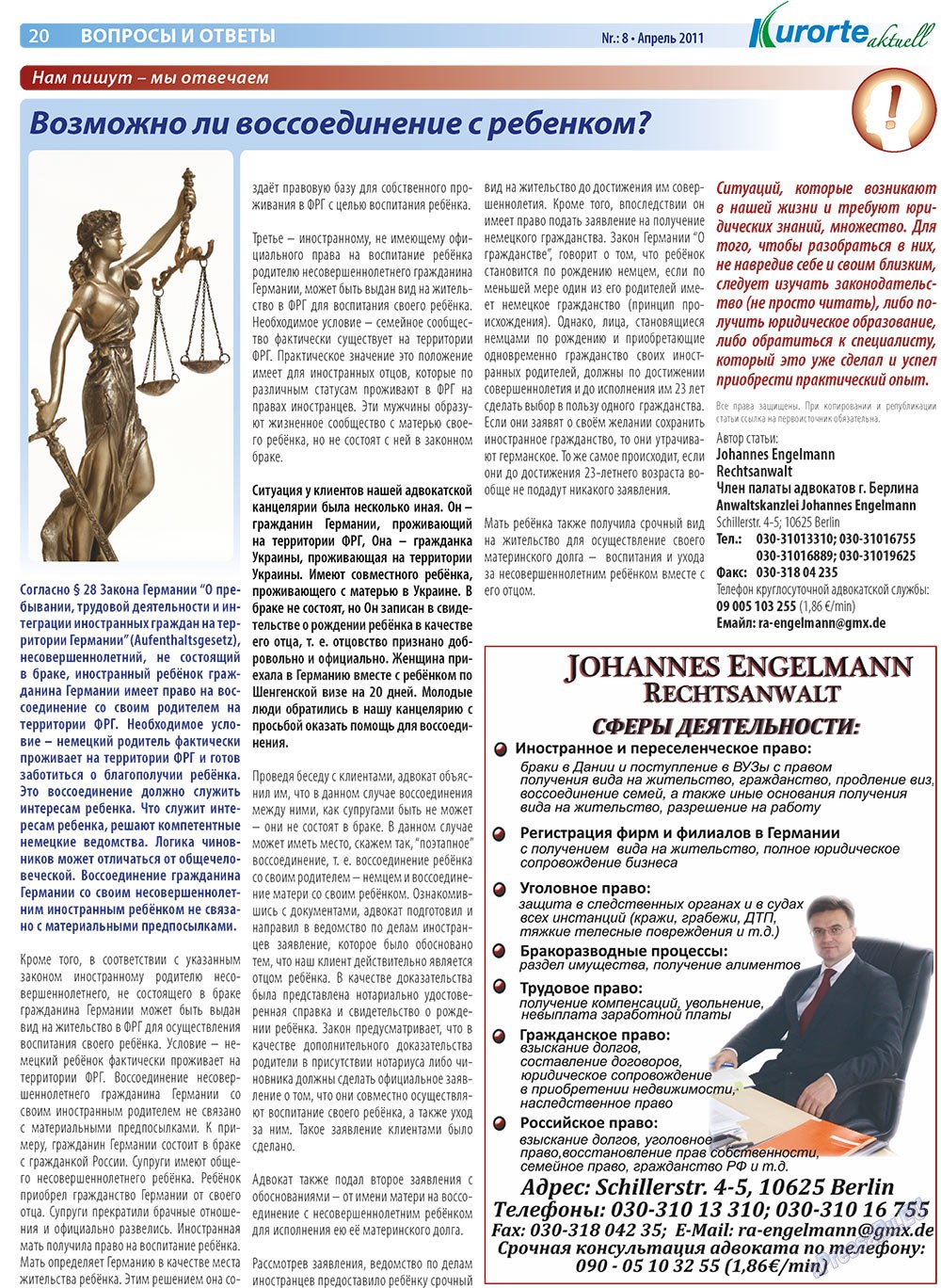 Kurorte aktuell, газета. 2011 №4 стр.20