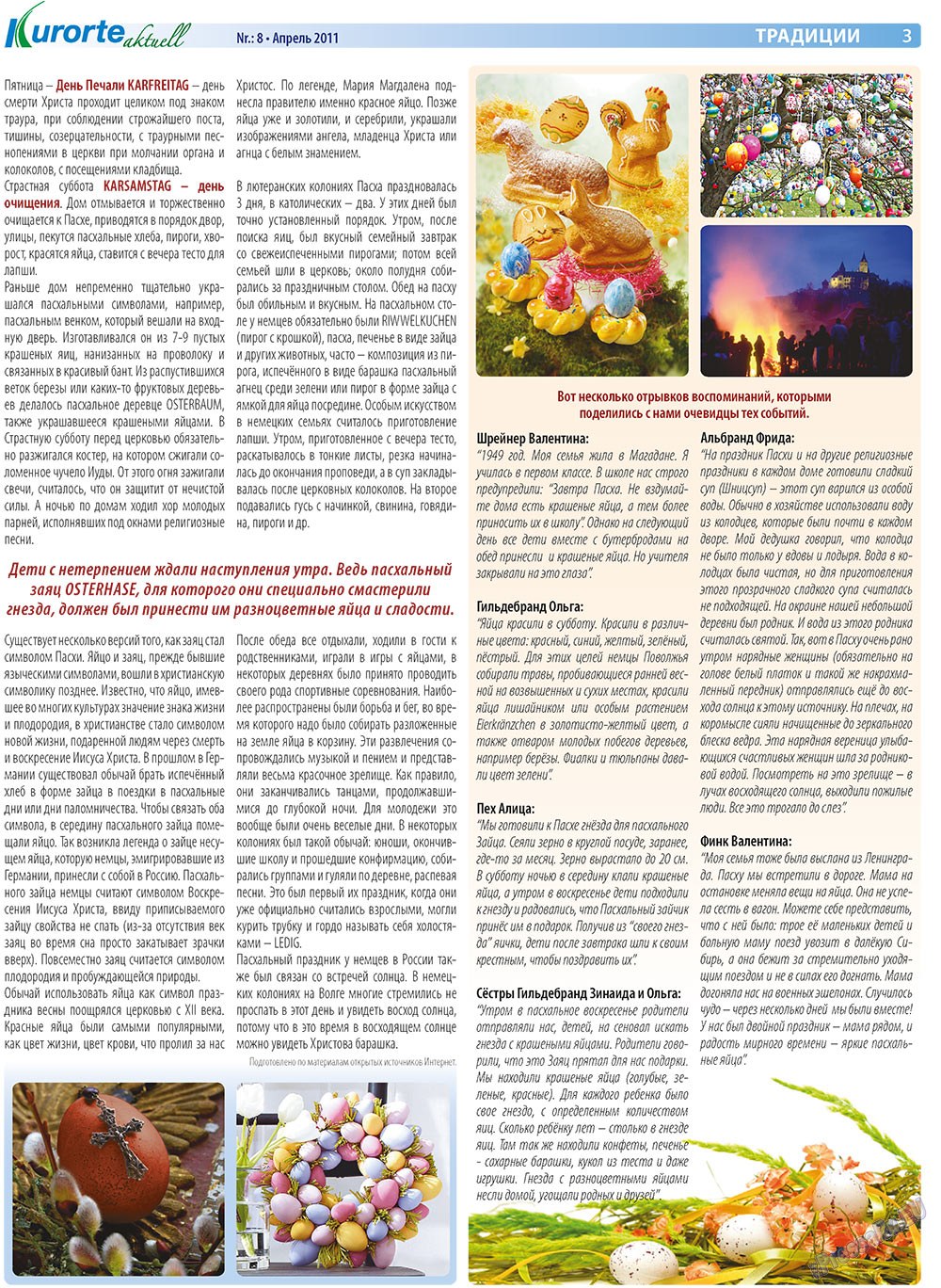 Kurorte aktuell (газета). 2011 год, номер 4, стр. 3