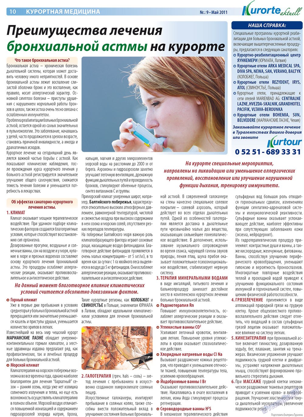 Kurorte aktuell (газета). 2011 год, номер 5, стр. 10