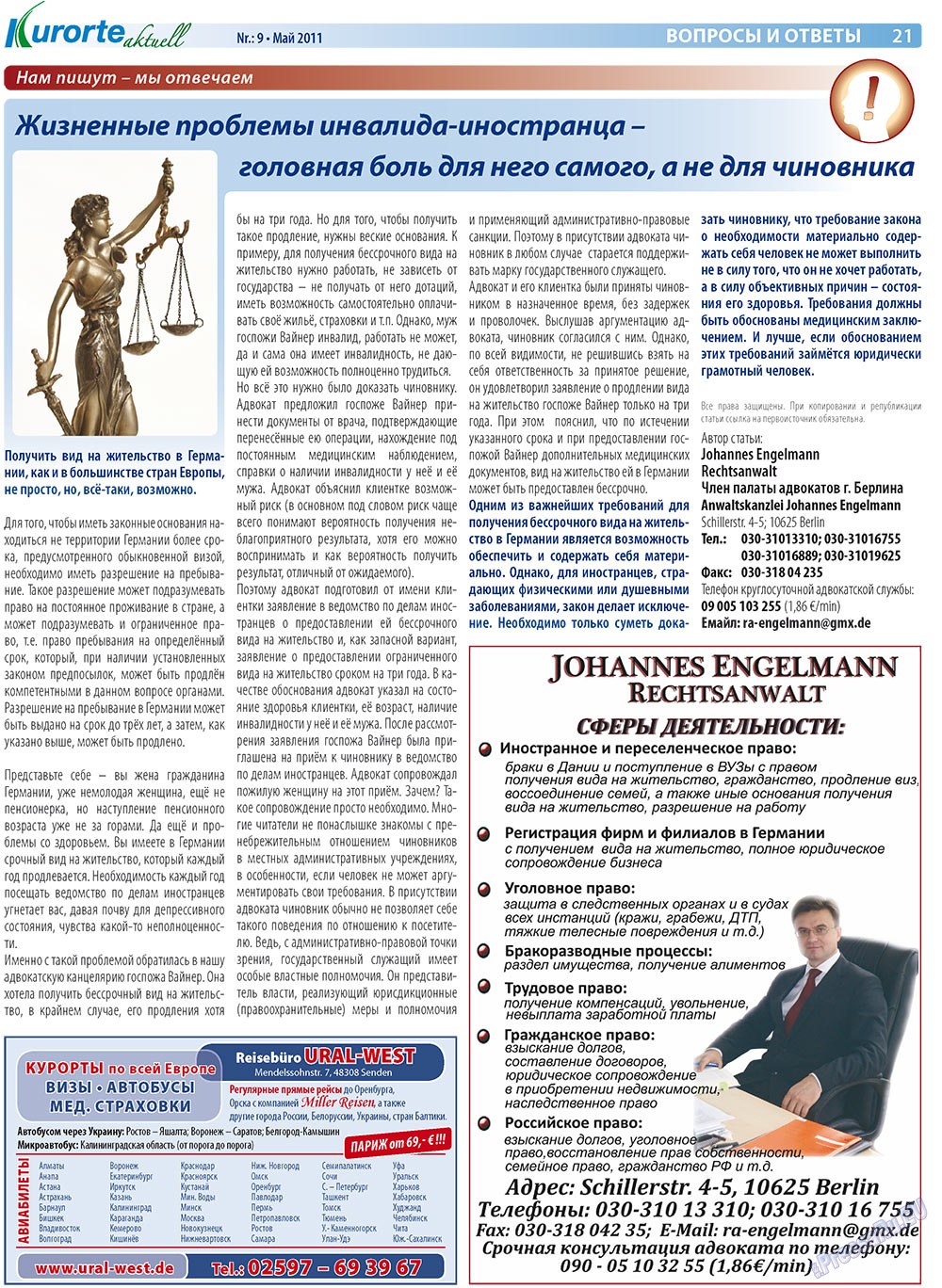 Kurorte aktuell (газета). 2011 год, номер 5, стр. 21