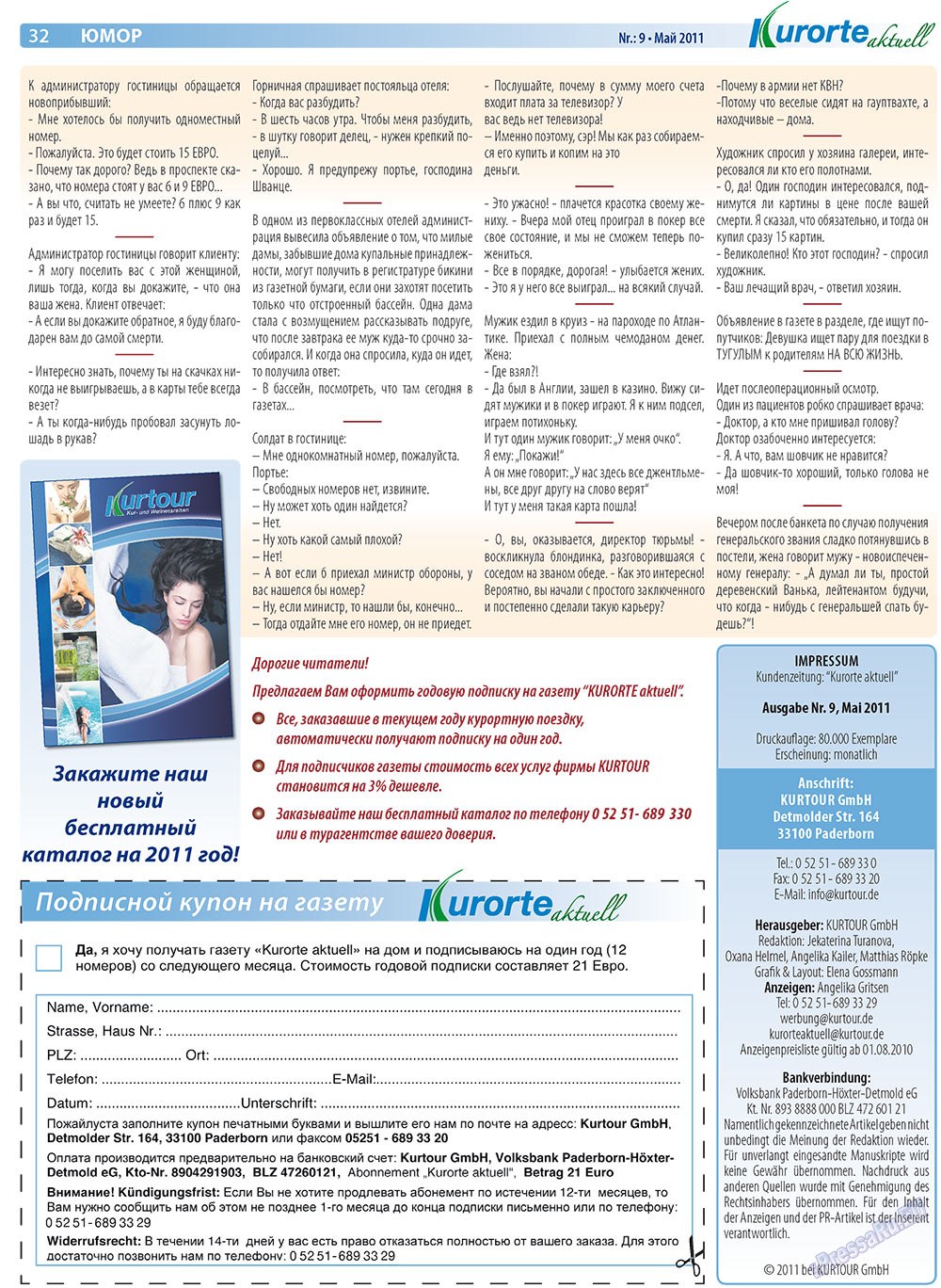 Kurorte aktuell (газета). 2011 год, номер 5, стр. 32