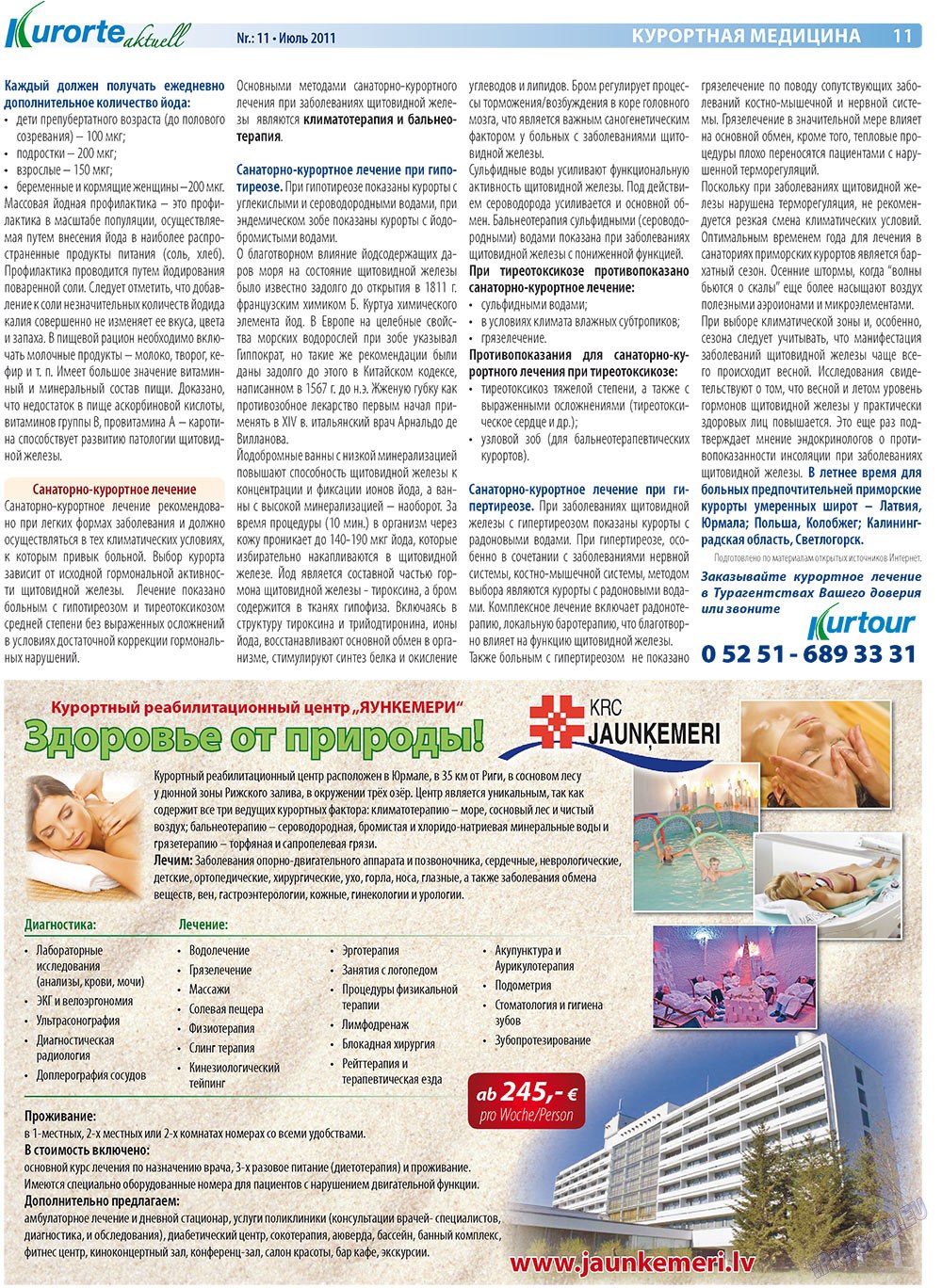 Kurorte aktuell (газета). 2011 год, номер 7, стр. 11