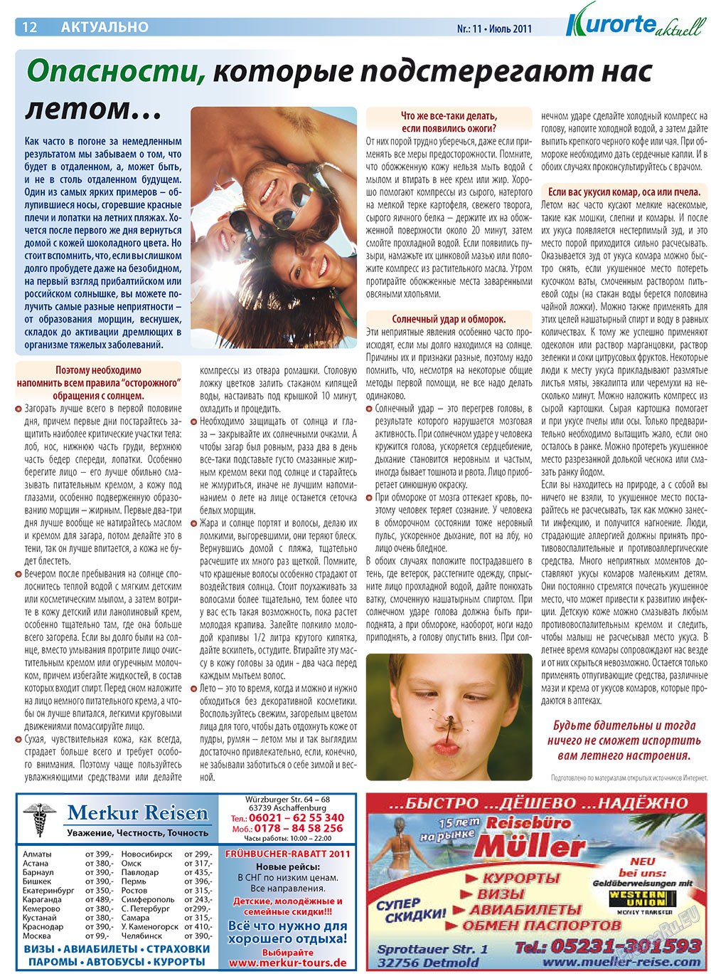Kurorte aktuell (газета). 2011 год, номер 7, стр. 12