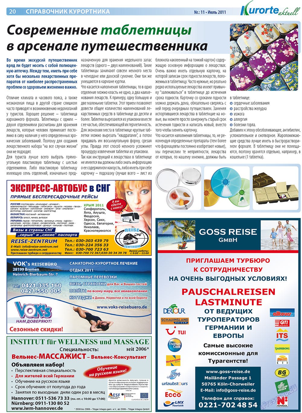 Kurorte aktuell (газета). 2011 год, номер 7, стр. 20