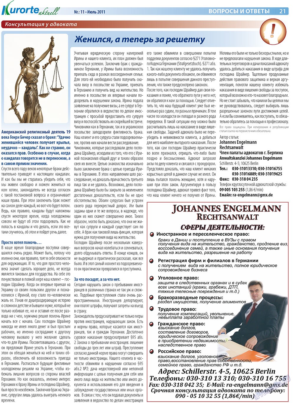 Kurorte aktuell (газета). 2011 год, номер 7, стр. 21