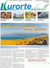 Kurorte aktuell (газета), 2011 год, 8 номер