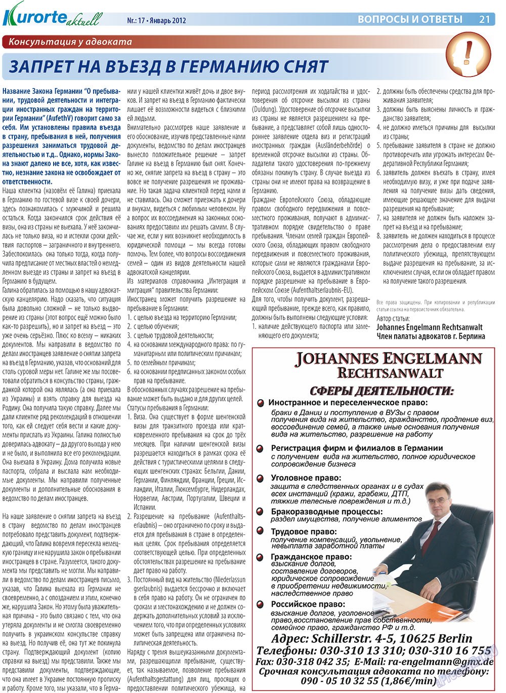 Kurorte aktuell (газета). 2012 год, номер 17, стр. 21