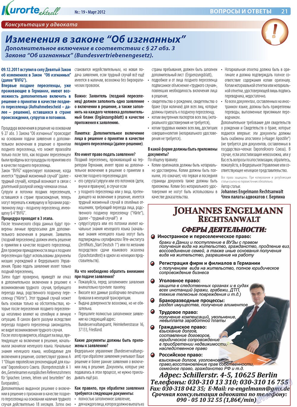 Kurorte aktuell (газета). 2012 год, номер 19, стр. 21