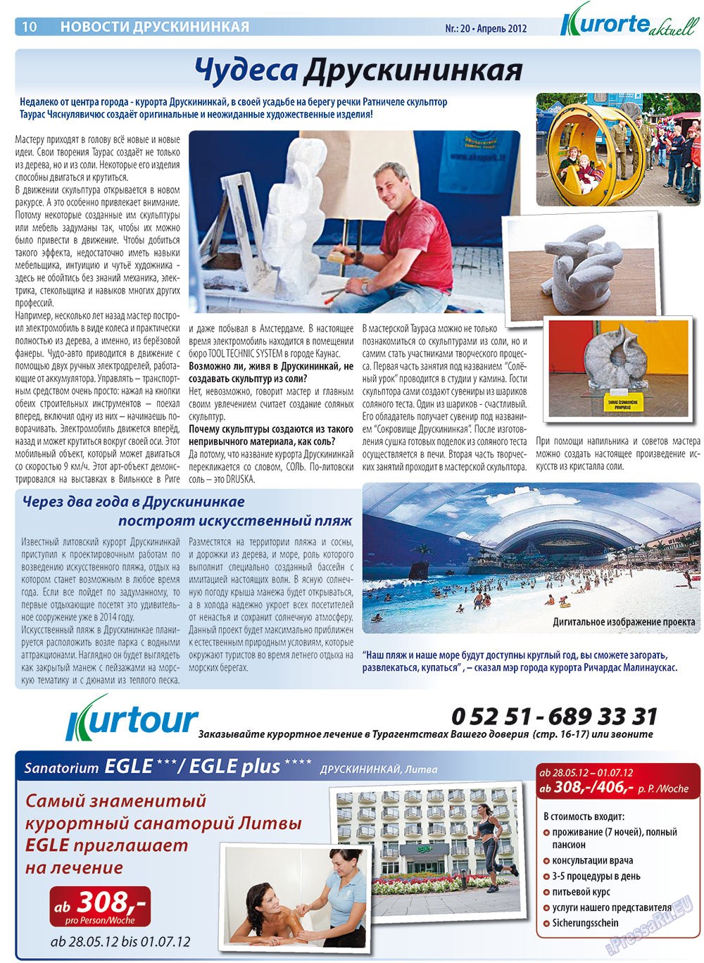 Kurorte aktuell (газета). 2012 год, номер 20, стр. 10