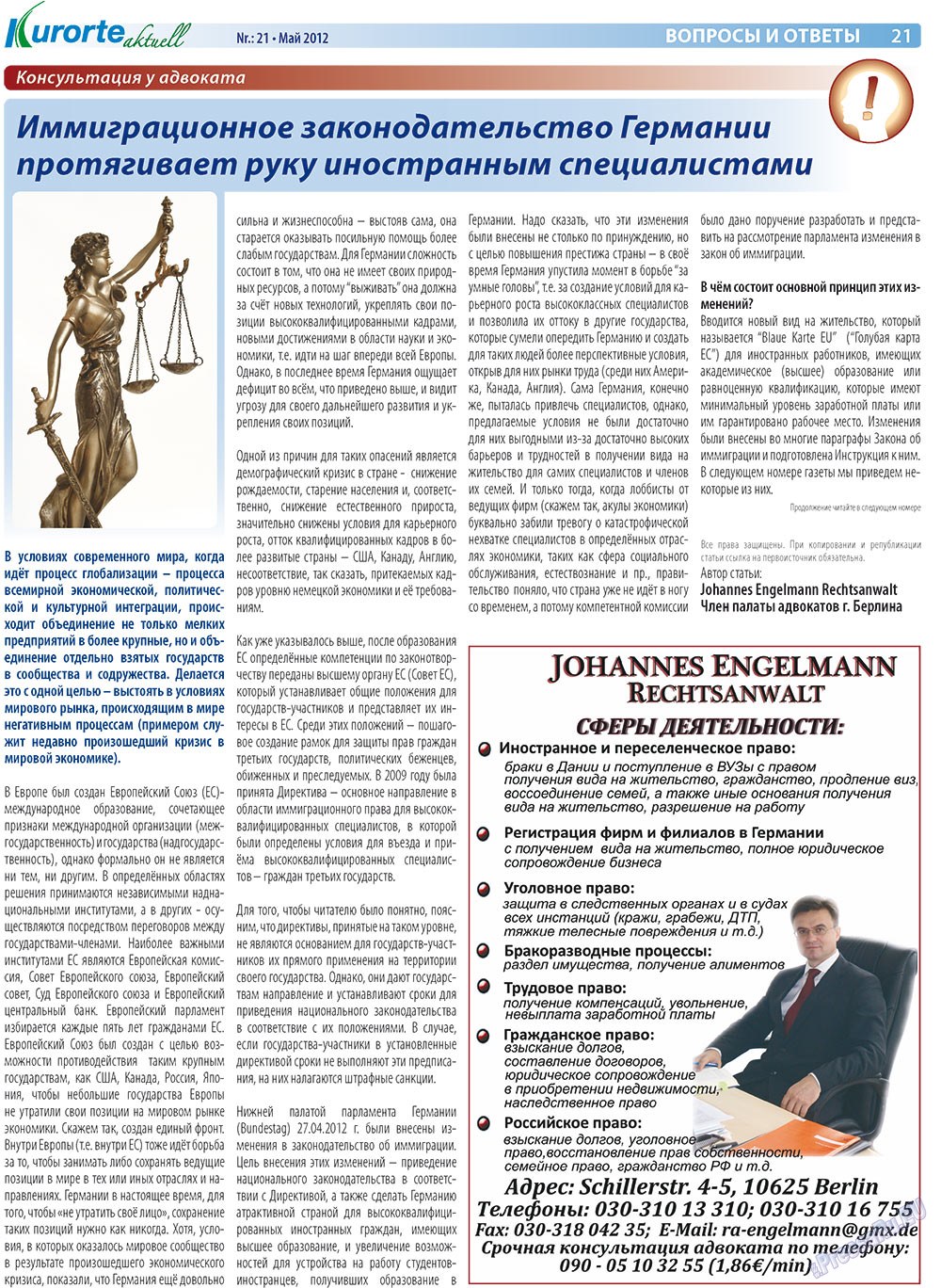 Kurorte aktuell (газета). 2012 год, номер 21, стр. 21