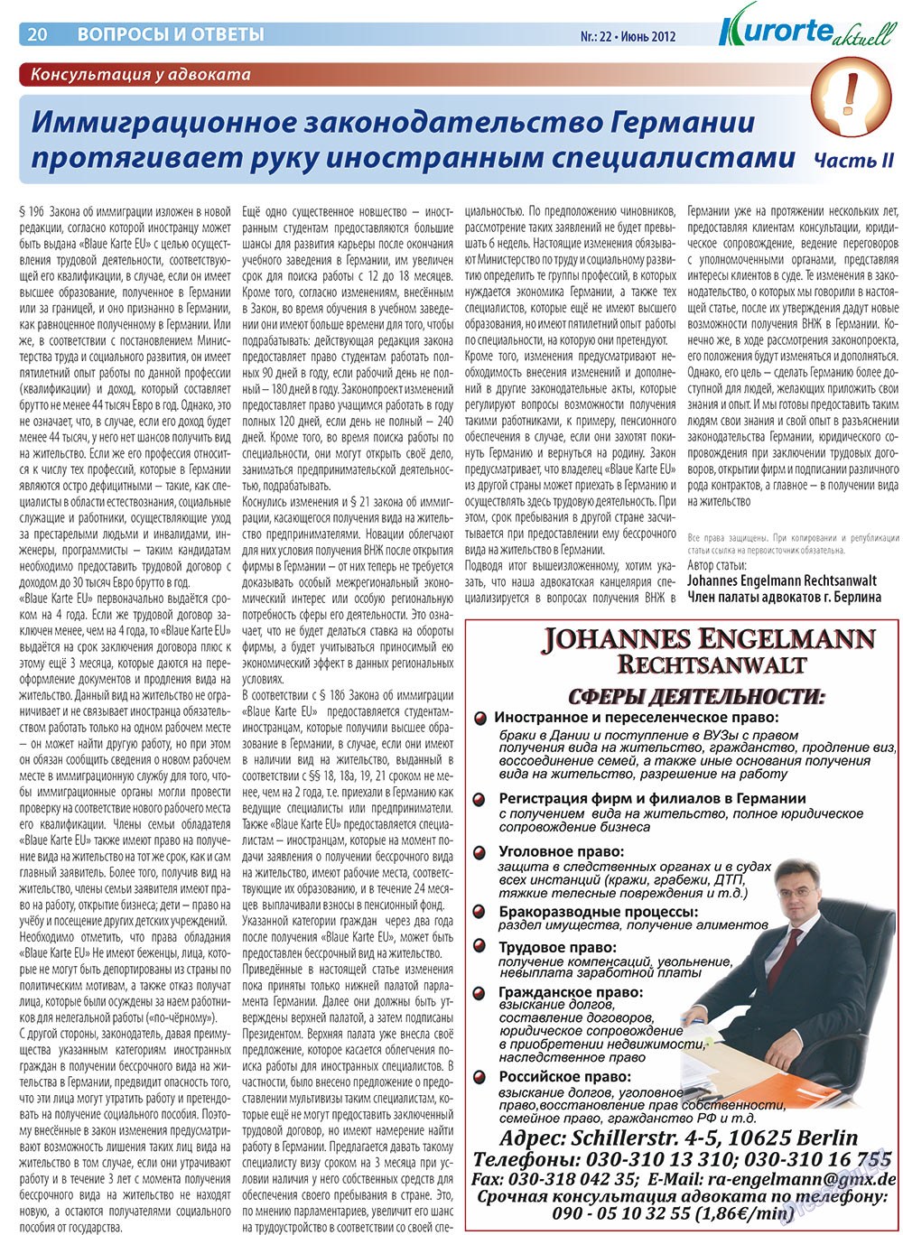 Kurorte aktuell (газета). 2012 год, номер 22, стр. 20
